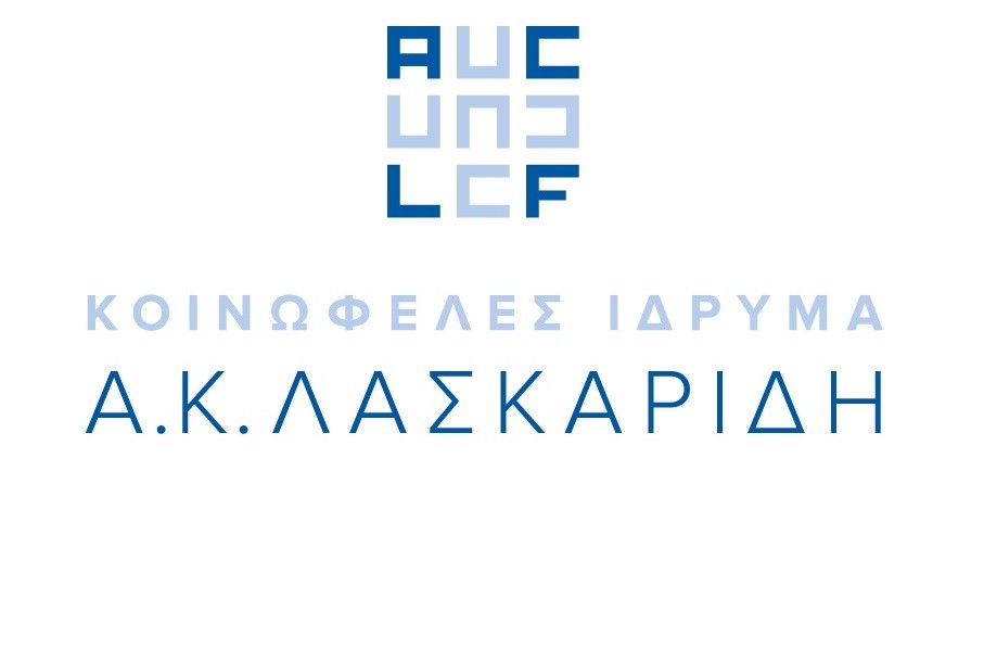 Ανακοίνωση Δωρεάς οικογένειας Αθανασίου Κ. Λασκαρίδη και Εύης Λαζού