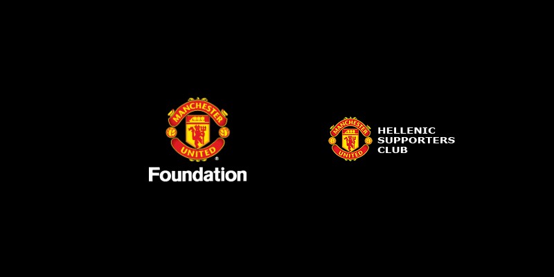 Ευχαριστήριο προς Manchester United Foundation
