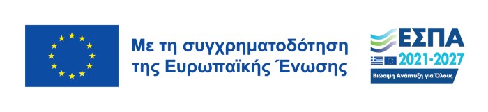 Προκήρυξη Θέσεων Εργασίας, Ιούλιος 2023