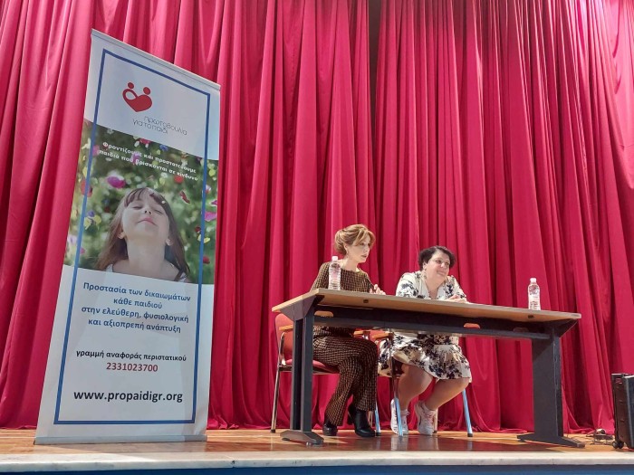 Ομιλία στη Βεργίνα με θέμα "Διαχείριση Θυμού από τη νηπιακή έως την εφηβική ηλικία"