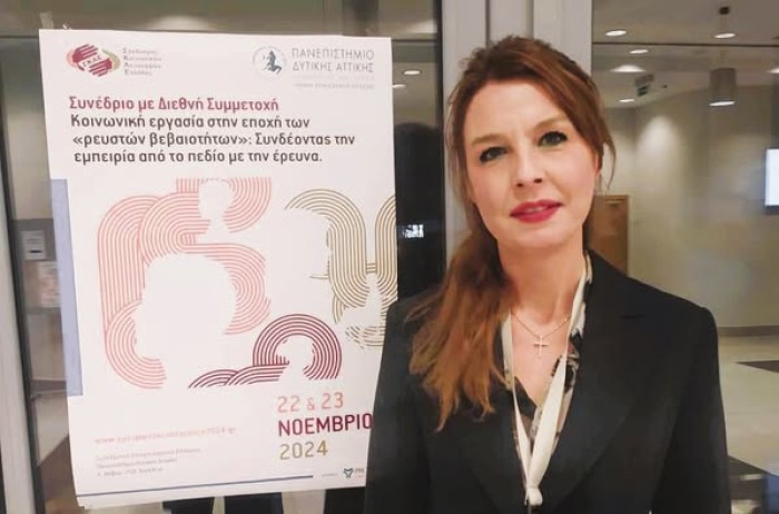 Συμμετοχή της Πρωτοβουλίας για το Παιδί στο Συνέδριο: Κοινωνική εργασία στην εποχή των «ρευστών βεβαιοτήτων»