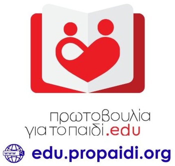 Edu.propaidi.org: Ένα Ψηφιακό Εργαλείο Πρόληψης και Προστασίας για Κάθε Παιδί